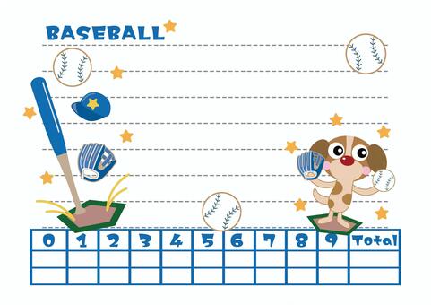 野球■野球素材と犬の便箋２ 野球,便箋,手紙,ノート,スポーツ,犬,コーイケルホンディエ,バット,グローブ,野球ボールのイラスト素材