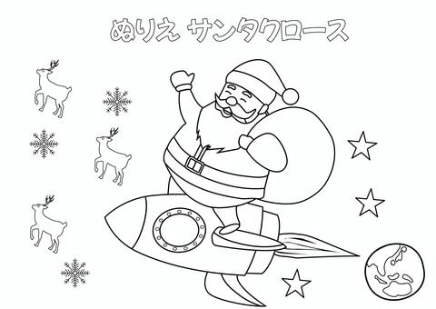 塗り絵・ロケットに乗るサンタクロース 塗り絵,ぬりえ,サンタクロース,トナカイ,クリスマス,12月,サンタ,雪,結晶,ロケットのイラスト素材