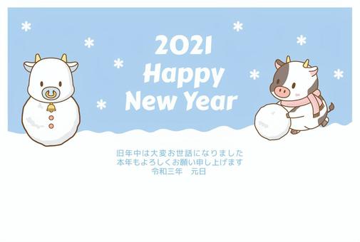 Ox New Year's card template 030, , JPG, PNG and AI