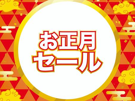 正月和風和柄年賀状 年賀状,和柄,和風,正月,可愛い,美しい,ベクター,紙吹雪,パーティー,お祝いのイラスト素材