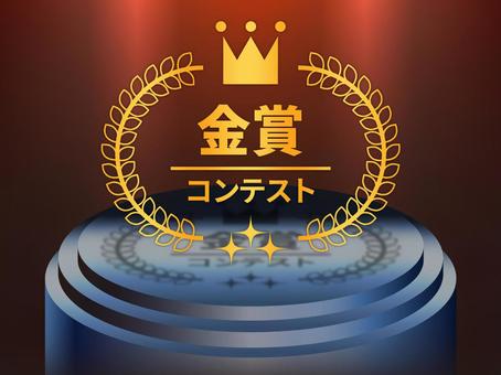 Illustration, gold medal, gold, 3 paragraphs, 