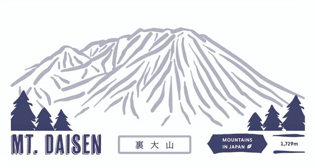 大山／裏大山（ロゴ風デザインした山ロゴ） 大山,裏大山,角盤山,出雲富士,山,剣ヶ峰,鳥取県,西伯郡,山脈,風景のイラスト素材