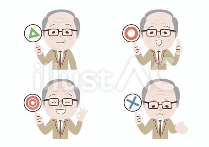 クイズを答える線なしメガネビジネスマン