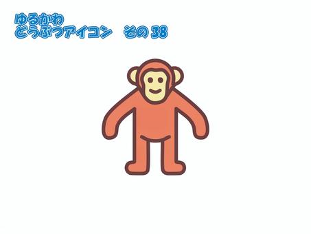 アイコン【ゆるかわどうぶつ】その38 アイコン,動物,生き物,サル,デザイン,シンボル,マーク,ベース,シンプル,ポップのイラスト素材
