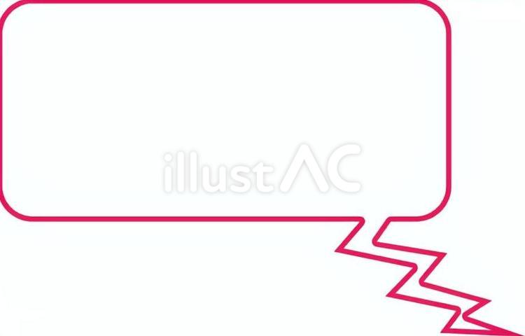 「「かみなり風タッチ」の吹き出し_03 吹き出し,ジグザグ,デザインのイラスト素材