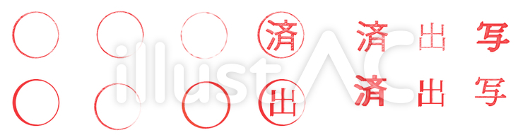 印鑑枠（擦れ・滲み）とリアル質感スタンプ 印鑑,丸印,擦れのイラスト素材