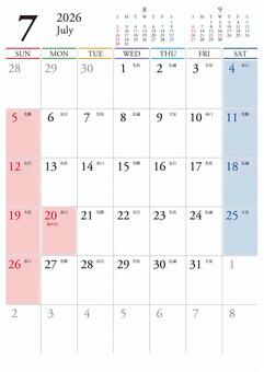 2026 7月 カレンダー縦 日曜 カレンダー,7月,7,july,2026,令和8,r8,日曜始,a4,縦型のイラスト素材