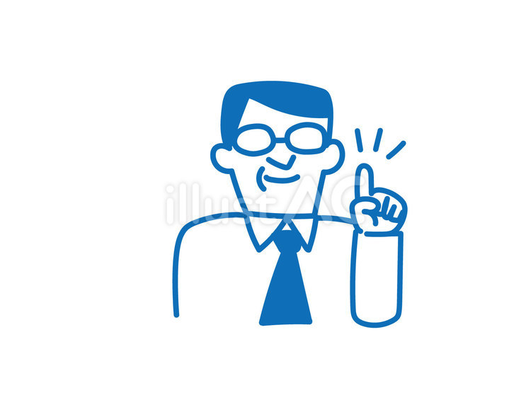 指を立てるメガネのおじさんのゆるイラスト 新社会人,ビジネスマン,仕事のイラスト素材