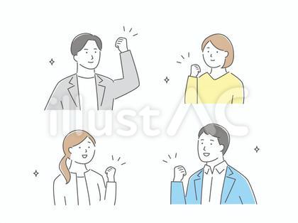 働く人(21)ガッツポーズ