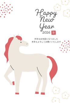 可愛い午年年賀状15 年賀状,午年,お正月,干支,午,馬,手描き,年賀はがき,元旦,2026年のイラスト素材