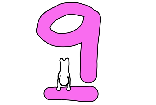 数字の9で逆立ちするゆるキャラ ゆるキャラ,数字,9,きゅう,キャラクター,かわいい,シンプル,ピンク,ポップ,教育素材のイラスト素材