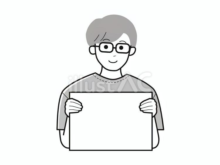 フリップを持ち微笑む眼鏡男性／白黒 フリップ,両手,微笑むのイラスト素材