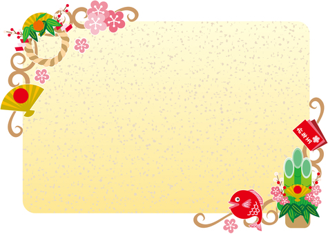 見出し72＜正月・背景・横＞