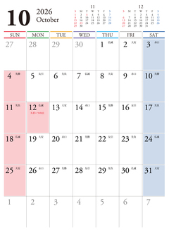 2026 10月 カレンダー縦 日曜 カレンダー,10月,10,october,2026,令和8,r8,日曜始,a4,縦型のイラスト素材