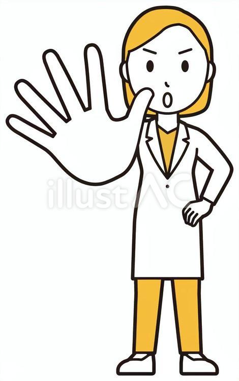  女性医師白衣(黄)-018-全身 中止,女医,医師のイラスト素材