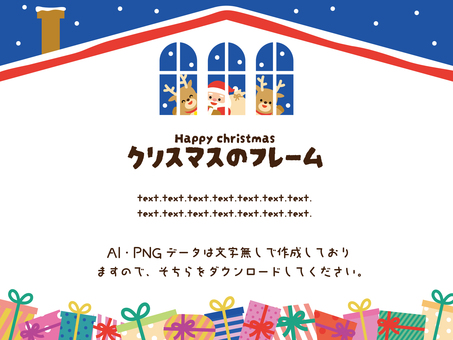 2025クリスマスフレーム② クリスマス,サンタクロース,トナカイ,窓,雪,屋根,家,プレゼント,煙突,フレームのイラスト素材