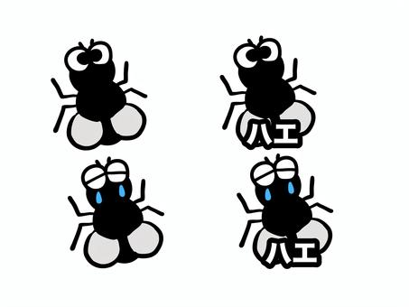 Illustration, insect, pest, fly, 