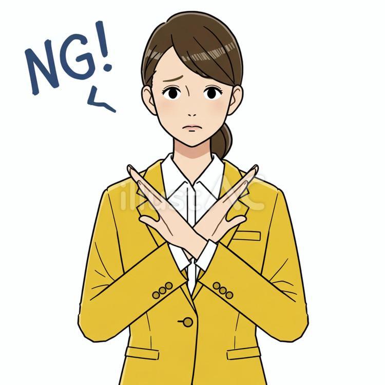 NGを出す姿 女性,スーツ,茶髪のイラスト素材
