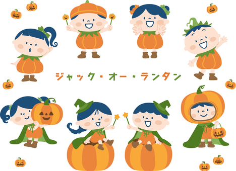 ハロウィン＿ジャックオランタン8人セット ハロウィン,ハロウィーン,10月,10月31日,秋,イベント,行事,ジャックオランタン,ジャックオーランタン,トリックオアトリートのイラスト素材