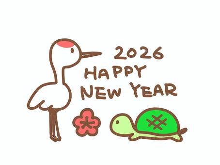 鶴と亀のイラスト　2026 正月,年賀状,2026年,鶴,亀,梅,縁起物,ロゴ,かわいい,カット絵のイラスト素材