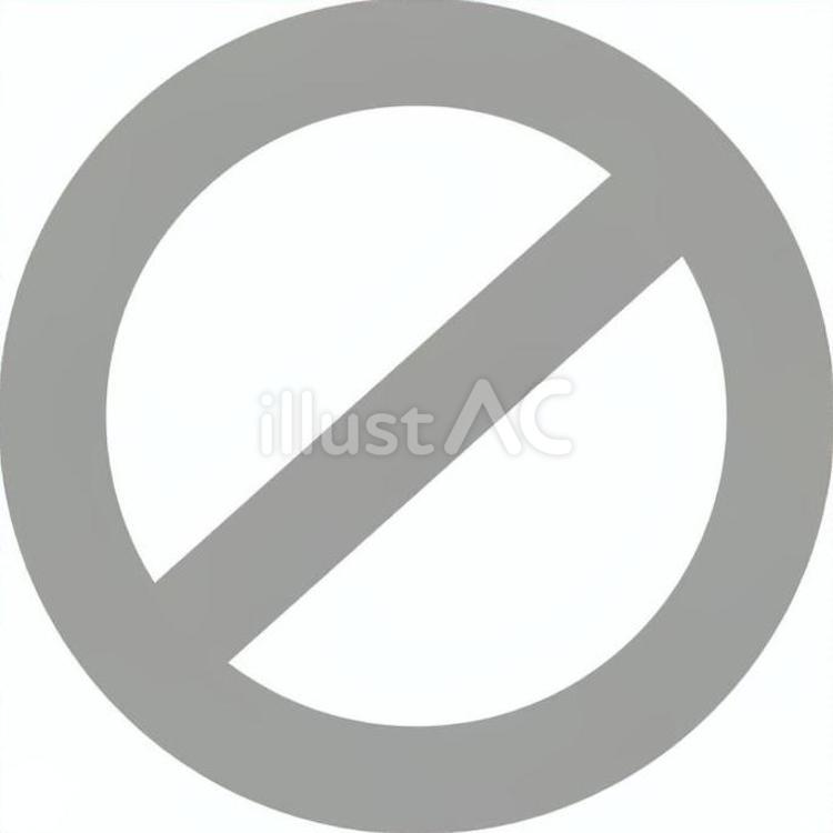 立入禁止マークの表示イラスト 禁止,禁止マーク,禁止サインのイラスト素材