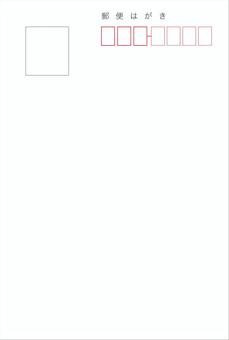 ＜郵便規定に準拠＞はがき宛名面 ゴシック はがき,郵便,私製はがき,シンプル,郵便番号のイラスト素材