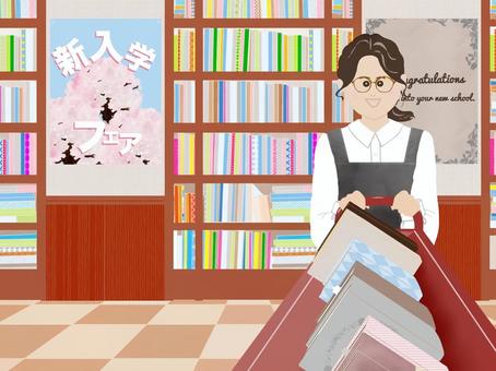 書店スタッフのイラスト新入学フェア 人物,女性,スタッフ,書店,書店員,本屋,店内,フロア,売り場,販売のイラスト素材