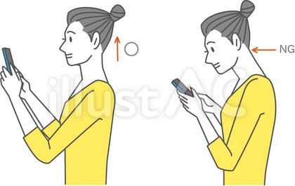 スマホ_姿勢比較