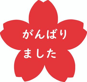 I did my best_sideways, JPG, PNG and AI I did my best_sideways, a penchant, i worked hard, text, JPG, PNG and AI