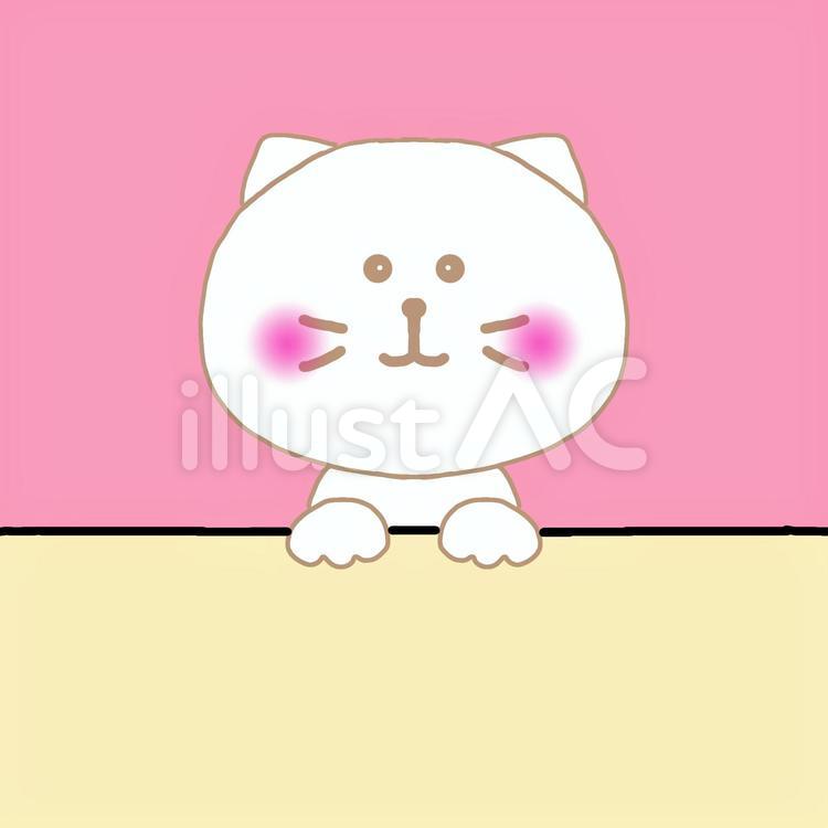 ねこ　 ねこ,動物,かわいいのイラスト素材