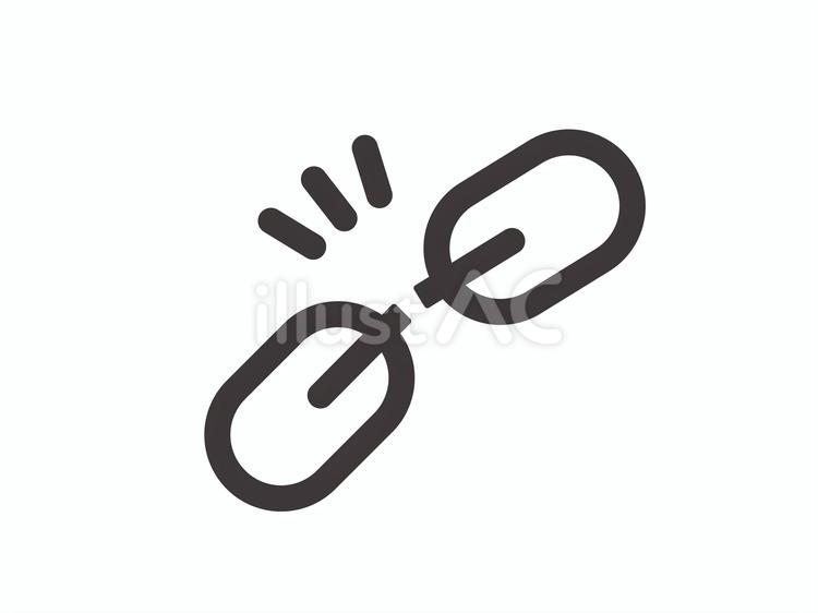 シンプルなリンク切れのアイコン03 シンプルなリンク切れのアイコン03 リンク切れ,インターネット,チェーンのイラスト素材