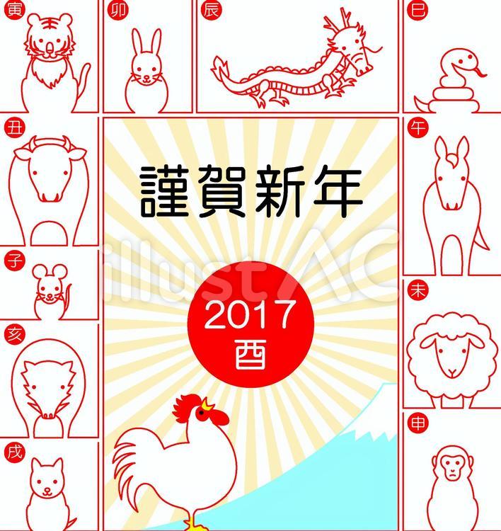 2017干支の年賀状（赤） 2017,干支,12支のイラスト素材