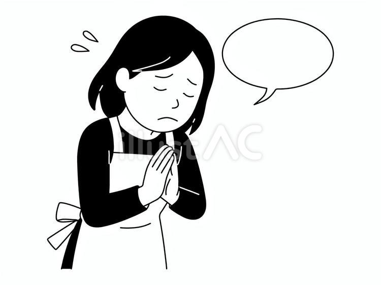 申し訳ない気持ちでいっぱいの平身低頭主婦 主婦,女性,人間のイラスト素材