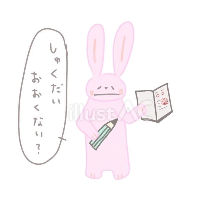 宿題頑張るうさぎ 宿題,うさぎ,ピンクのイラスト素材