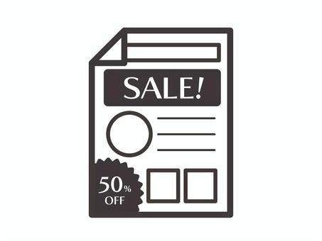 シンプルなチラシ(文字入)03