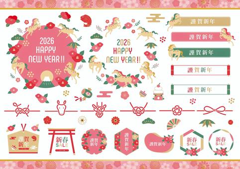 2026年の午年のフレームセット お正月,正月,年賀状,2026年,2026,午年,馬,令和8年,水引,セットのイラスト素材