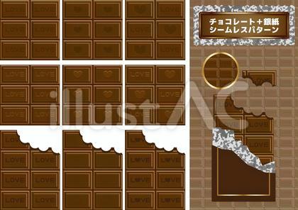 シームレスパターン:板チョコ9+銀紙