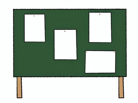 張り紙 張り紙,空欄,掲示板,パネル,ボード,看板,pop調,手描き,挿絵,ワンポイントのイラスト素材