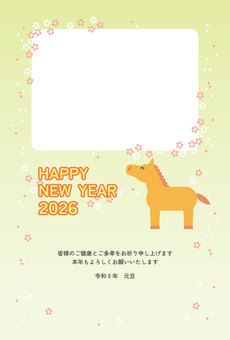 年賀状 馬と写真フレーム縦 年賀状 馬と写真フレーム縦 年賀状,テンプレート,写真,フレーム,午,午年,馬,2026年,かわいい,ほのぼののイラスト素材