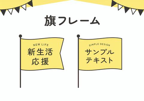 運動会 応援イラスト 無料イラストなら イラストac