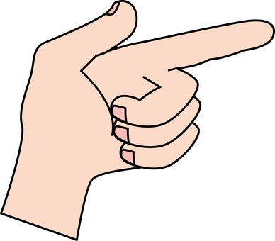 指さす手　