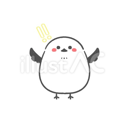 びっくりするシマエナガ