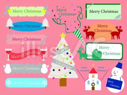 クリスマスの見出しフレームセット