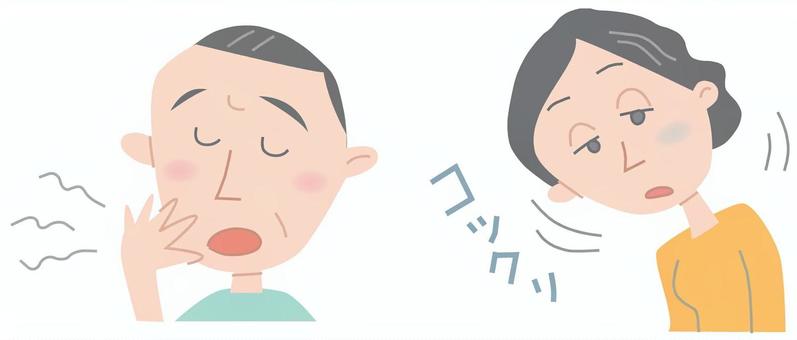 眠い 眠い,眠気,睡魔,あくび,コックリ,症状,セット,人物,生活,カットのイラスト素材