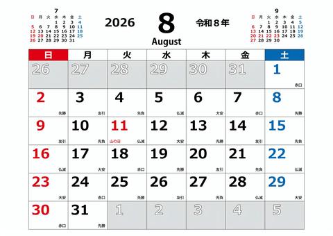 2026 8月カレンダー 令和8 横 カレンダー,マンスリー,2026年,2026,令和8年,8月,8,august,日曜始まり,六曜のイラスト素材