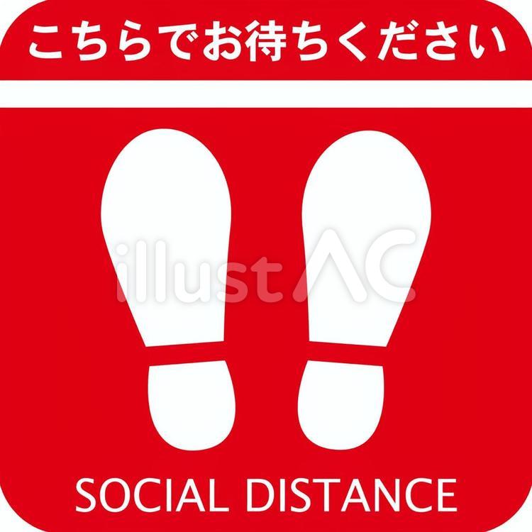 こちらでお待ちください 赤 足跡,ストップ,ソーシャルディスタンスのイラスト素材