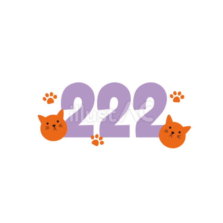 猫のイラストと猫の日のタイトル 猫,猫の日,2月のイラスト素材