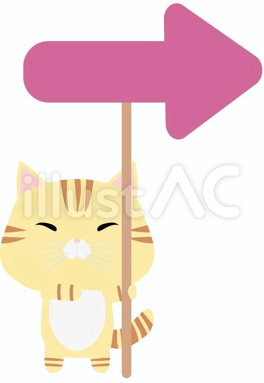 右矢印2_ちゃとら 右,矢印,猫のイラスト素材