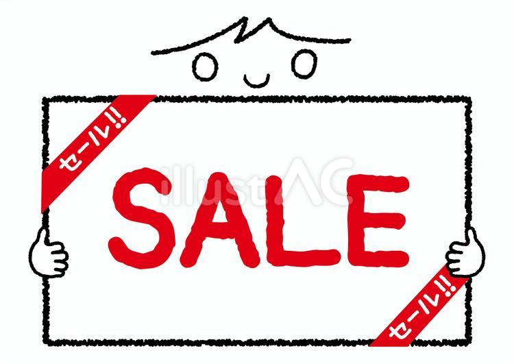 SALE2 セール,安売り,フリップのイラスト素材