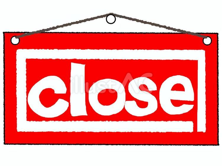 close クローズ,文字絵,看板のイラスト素材